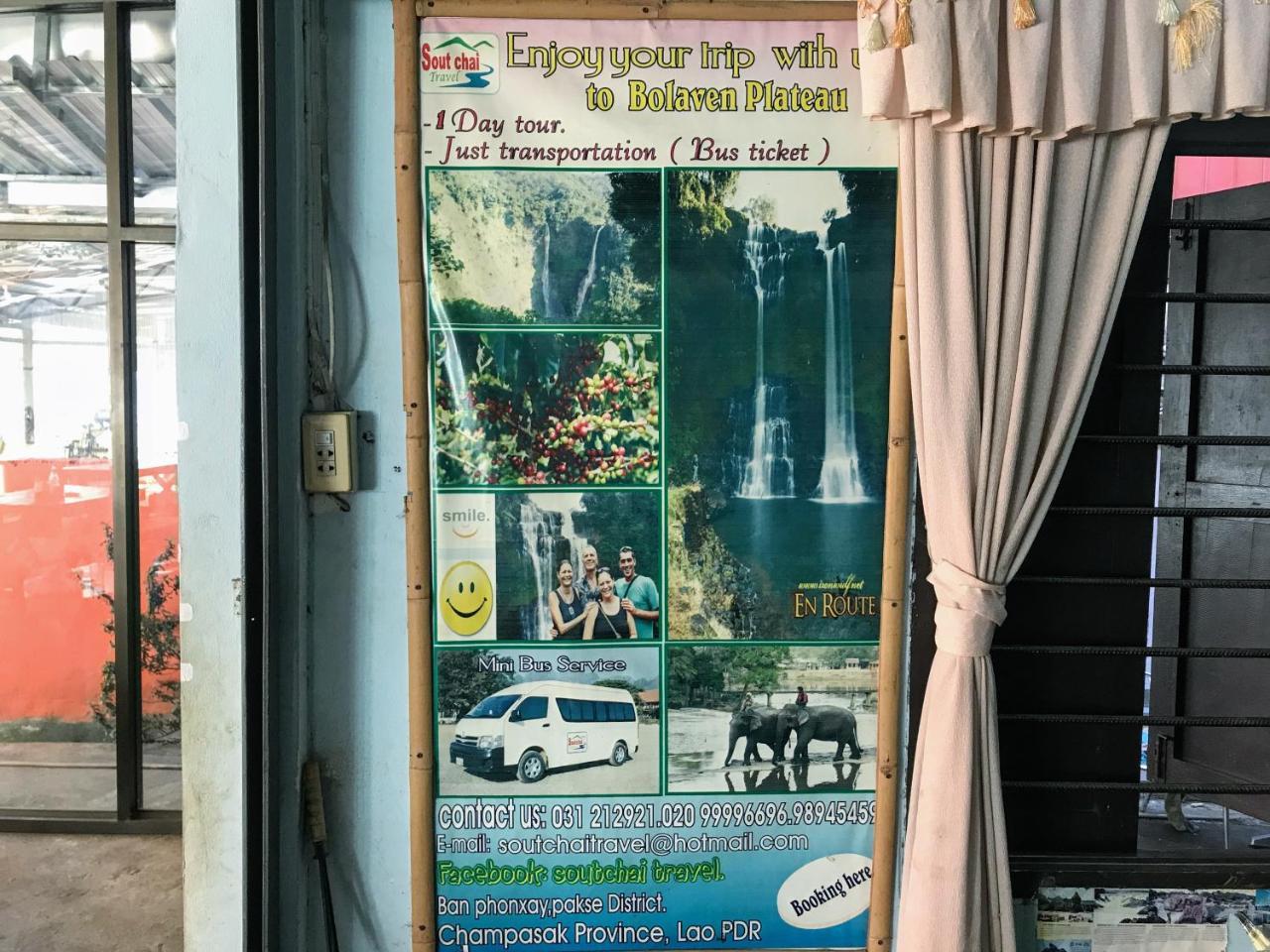 Soutchai Hostel And Tour Company ปากเซ ภายนอก รูปภาพ